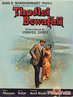 Poster of Thodisi Bewafaii (1980)